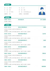 如何撰写酒店/宾馆管理岗位工作经历——聚焦餐饮管理