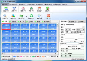 酒店与餐饮管理合集资源下载指南