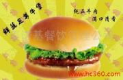 记录与品味 美诺基餐饮管理公司酒店管理的相册掠影
